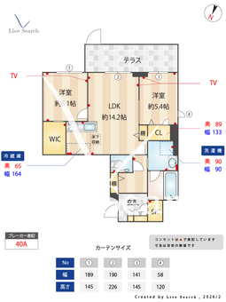 アンビハウス守谷 102 【茨城県守谷駅】 の間取り図
