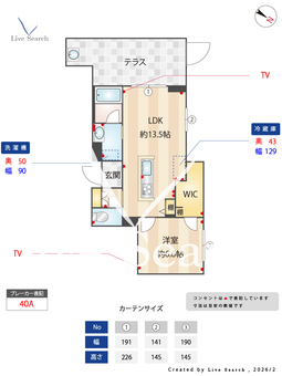 アンビハウス守谷 103 【茨城県守谷駅】 の間取り図