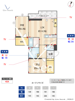 アンビハウス守谷 201 【茨城県守谷駅】 の間取り図