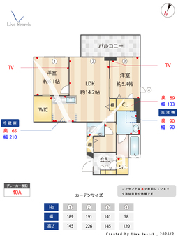 アンビハウス守谷 202 【茨城県守谷駅】 の間取り図