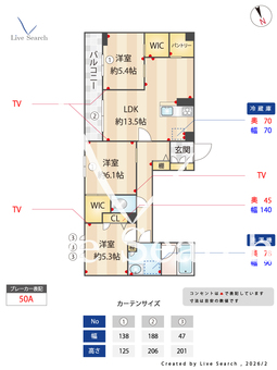 クオリスタ 203 【千葉県東船橋駅】 の間取り図