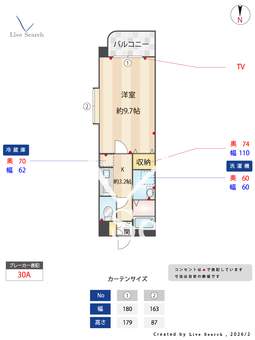 ROUND PURE 21 101 【熊本県西熊本駅】 の間取り図