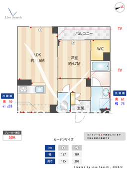 クオリスタ 205 【千葉県東船橋駅】 の間取り図