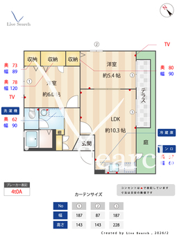 アーバンプラザ 101 【滋賀県長浜駅】 の間取り図