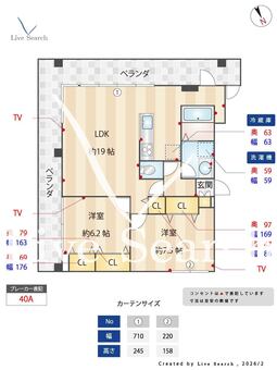 NBM 1101 【東京都三ノ輪駅】 の間取り図