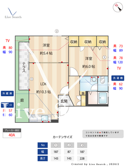 アーバンプラザ 102 【滋賀県長浜駅】 の間取り図