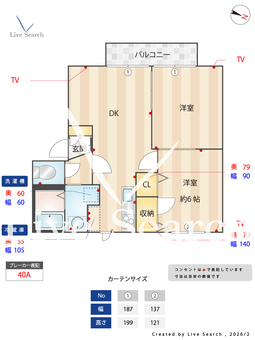 セントレージTMR 201 【熊本県九州産業交通バス 宇土入口 徒歩5分  】 の間取り図