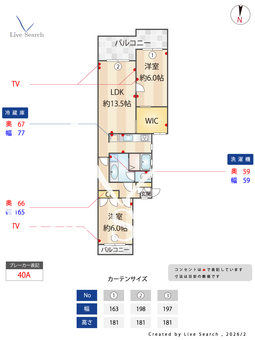 リリカル映 304 【東京都千歳船橋駅】 の間取り図