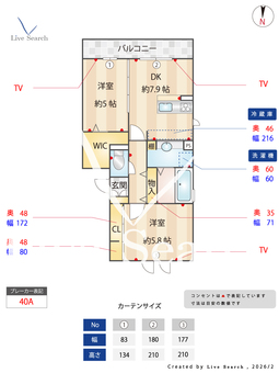 Casa Bonita 302 【埼玉県京浜東北・根岸線　西川口駅　徒歩22分】 の間取り図