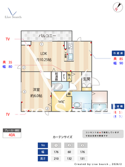 クレール 302 【埼玉県埼京線　戸田駅　バス所要時間18分】 の間取り図
