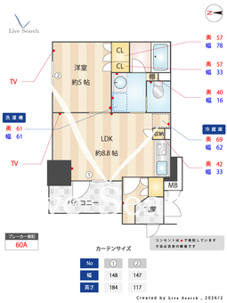 メイツブラン九条駅前 505 【大阪府九条駅】 の間取り図