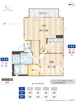 カサヴェルデ A201 【大阪府京阪本線守口市駅 】 の間取り図