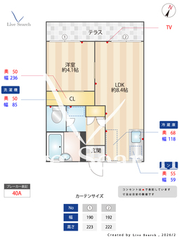 美山台ハイツ 103 【兵庫県陽本線 垂水駅 山陽バス10分、美山台 バス停 徒歩4分  】 の間取り図
