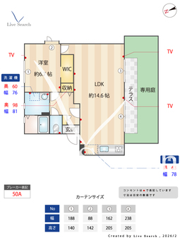 グリーンハイツ高塚 B101 【奈良県近鉄奈良線「菖蒲池」駅】 の間取り図