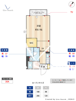 キャンサー 105 【神奈川県東海大学前駅】 の間取り図