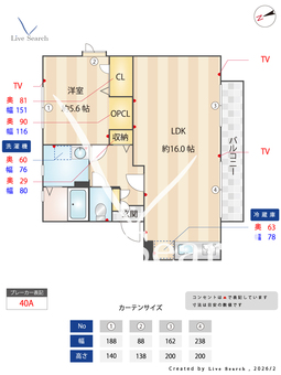 グリーンハイツ高塚 B201 【奈良県近鉄奈良線「菖蒲池」駅】 の間取り図