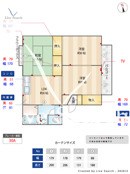 セジュール梨花 103 【東京都花小金井駅】 の間取り図