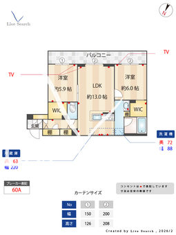シンワマンション　eins 303 【大阪府上新庄駅】 の間取り図