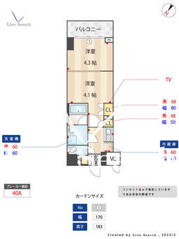プレディアコート森下テラス 404 【東京都両国駅】 の間取り図