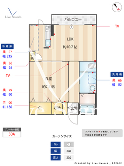キャトルセゾンD 102 【茨城県水戸】 の間取り図
