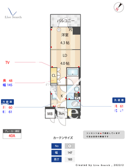 プレディアコート森下テラス 410 【東京都両国駅】 の間取り図
