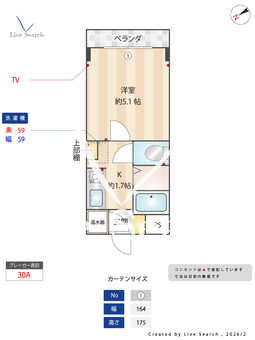 インティメイトハイツ 202 【東京都大塚・帝京大学駅】 の間取り図