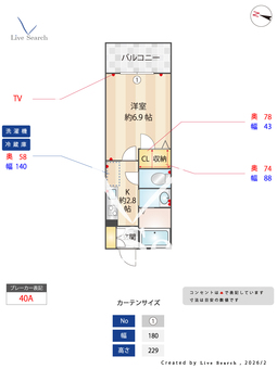 シャーメゾンセントラル神戸 103 【兵庫県東海道本線 元町駅 徒歩13分、 神戸高速鉄道東西線 花隈駅 徒歩5分】 の間取り図