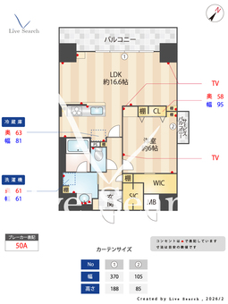インシグニア渡辺通 203 【福岡県薬院】 の間取り図