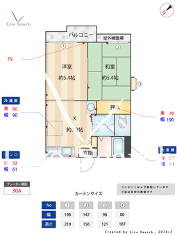 セントラルハイツ豊里 201 【大阪府上新庄駅】 の間取り図