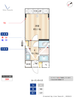 インティメイトハイツ 205 【東京都大塚・帝京大学駅】 の間取り図