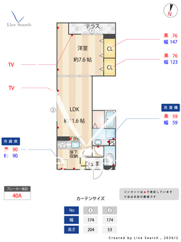 エクセリア上鷺宮Ⅱ 101 【東京都西武池袋・豊島線　富士見台駅】 の間取り図