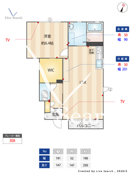 コンフォールC 102 【茨城県赤塚駅】 の間取り図