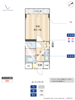 インティメイトハイツ 206 【東京都大塚・帝京大学駅】 の間取り図