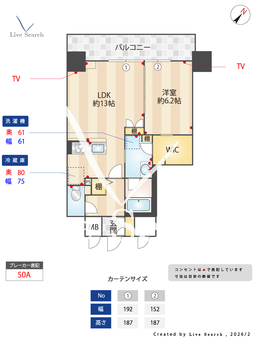 インシグニア渡辺通 205 【福岡県薬院】 の間取り図