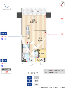 インシグニア渡辺通 1102 【福岡県薬院】 の間取り図