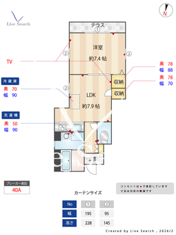 パルモ大塚 101 【兵庫県長田駅】 の間取り図