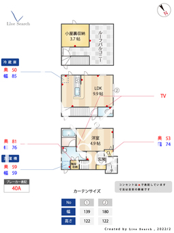 ヒルサイド A 【東京都西荻窪駅】 の間取り図