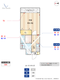 MIJAS Kameari-NORTE 101 【東京都亀有駅】 の間取り図