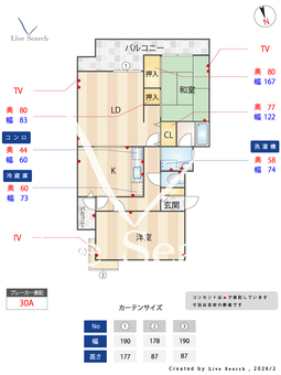 幸コーポ 202 【茨城県石岡駅】 の間取り図