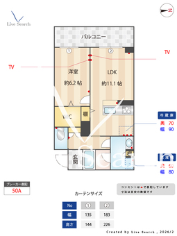 プレミアメゾン戸田 301 【埼玉県戸田駅】 の間取り図