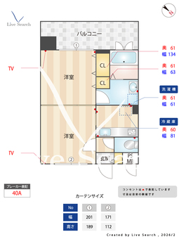 エンクレスト薬院Ⅱ 1103 【福岡県薬院駅】 の間取り図