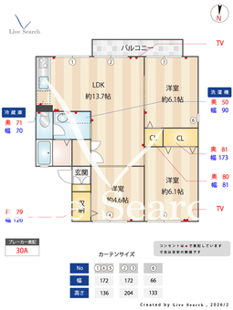 セジュール奥村 A202 【熊本県熊本駅】 の間取り図