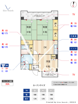 サンフラワー博多南 203 【福岡県博多南駅】 の間取り図