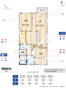 メゾン福田A・B B101 【兵庫県JR山陽本線 垂水駅 徒歩20分】 の間取り図