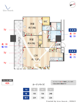 【887456R】クレストプライムタワー芝 2904 【東京都浜松町】 の間取り図