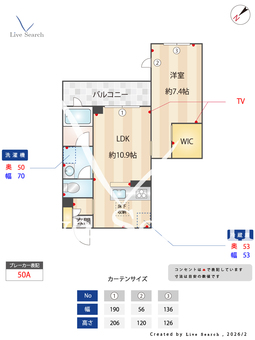 Nレジデンス1 101 【千葉県塚田駅】 の間取り図
