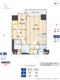 コンフォリア・リヴ北浜高麗橋 401 【大阪府・Osaka Metro堺筋線「北浜」駅出口4 徒歩3分 ・Osaka Metro御堂筋線「淀屋橋」駅出口11 徒歩10分 ・Osaka Metro堺筋線「堺筋本町」駅出口12 徒歩10分】 の間取り図