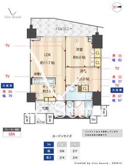 プラウド恵比寿ヒルサイドガーデン  608 【東京都恵比寿駅　徒歩5分】 の間取り図