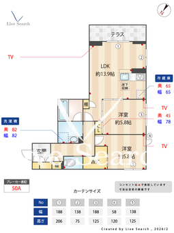 Nレジデンス1 102 【千葉県塚田駅】 の間取り図