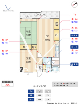 安戸ビル 202 【福岡県大橋駅】 の間取り図